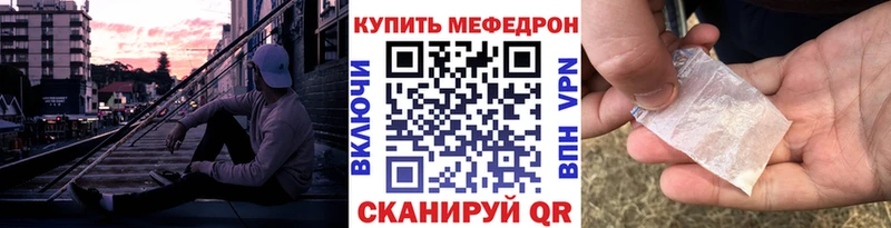 Какие есть наркотики Далматово МЕТАМФЕТАМИН АМФЕТАМИН Меф мяу мяу Бошки Шишки