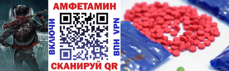 Амфетамин Premium  цены   Далматово 