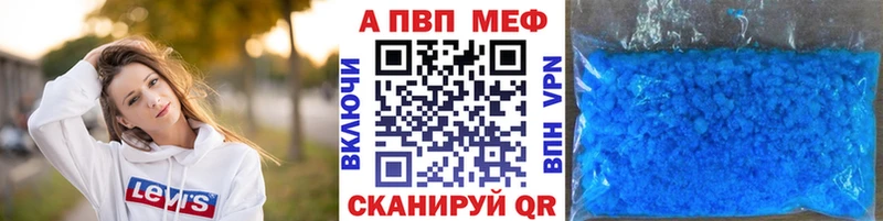 А ПВП СК  Далматово 