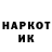 Марки NBOMe 1,5мг Denis Bratchuk