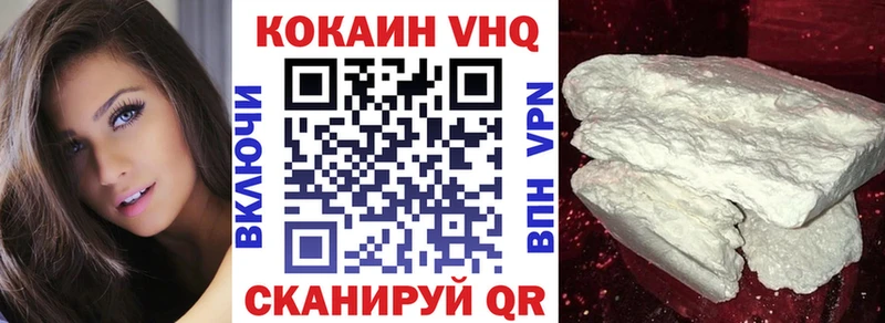Cocaine FishScale  МЕГА рабочий сайт  Далматово  где можно купить  