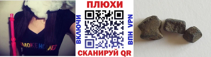 ГАШИШ hashish  купить закладку  Далматово 