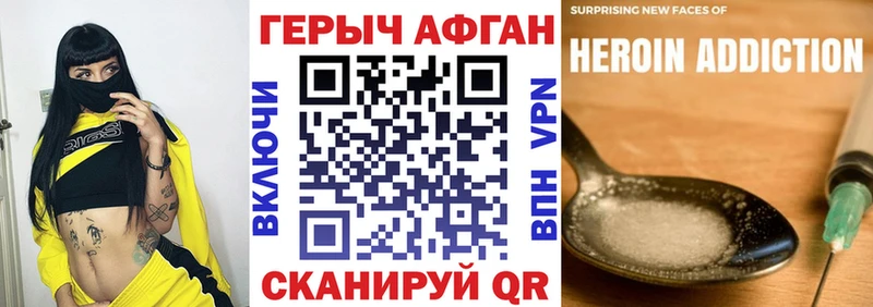 дарнет шоп  Далматово  mega маркетплейс  Героин белый 
