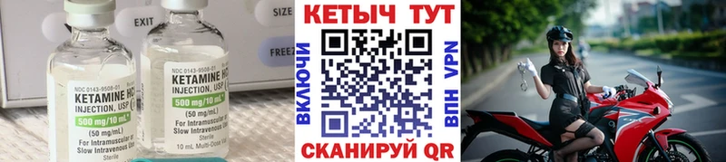 блэк спрут tor  Далматово  КЕТАМИН VHQ 