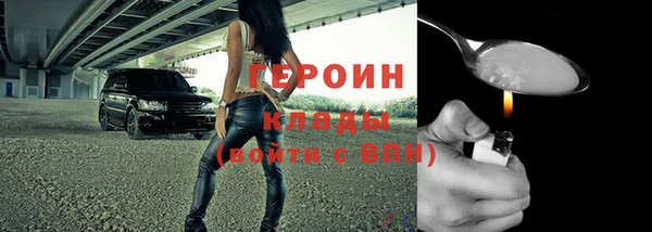 героин Вяземский