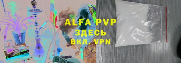 сатива Вязьма