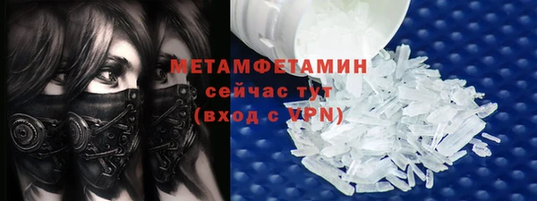 героин Вяземский