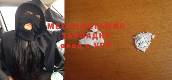 амфетамин Вязники