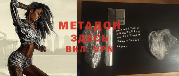 кокс Волоколамск