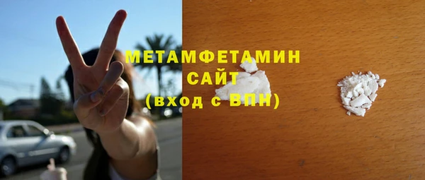 героин Вяземский