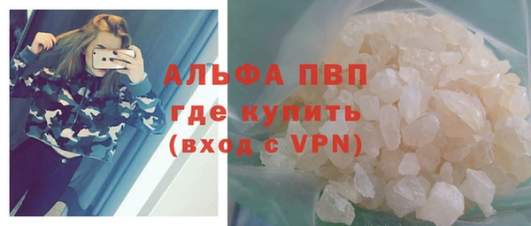 амфетамин Вязники