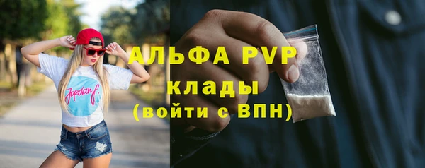 амфетамин Вязники