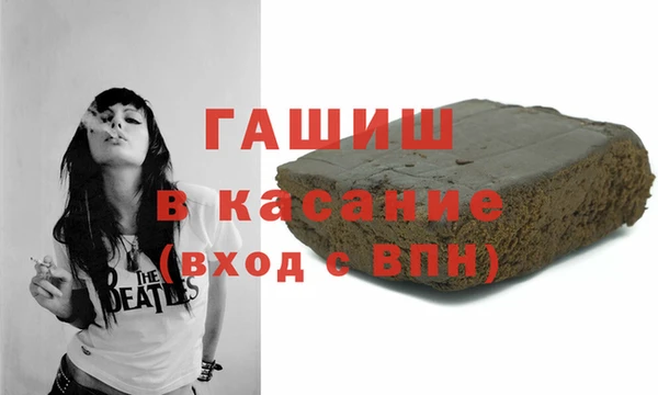амфетамин Вязники
