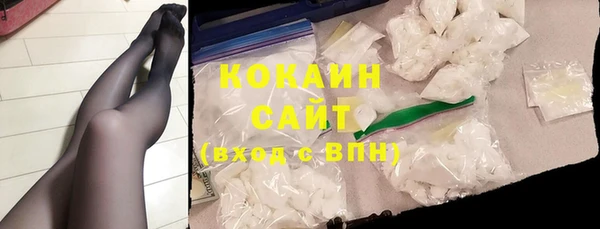 кокс Волоколамск