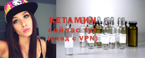 амфетамин Вязники