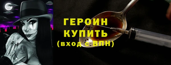 героин Вяземский