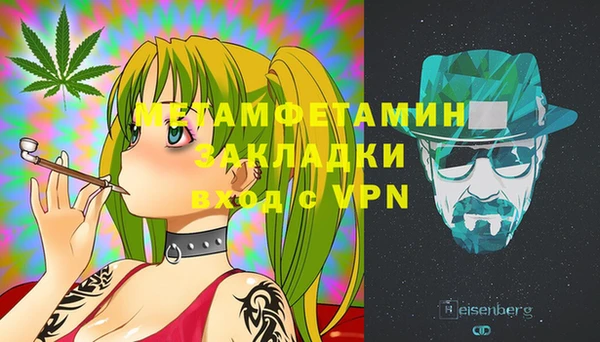 сатива Вязьма