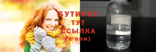 амфетамин Вязники