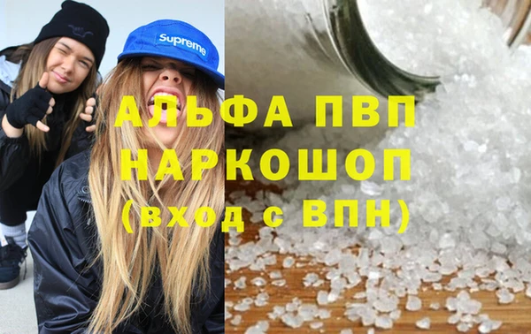 амфетамин Вязники