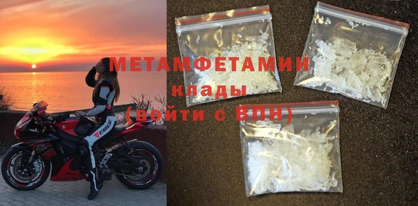 амфетамин Вязники