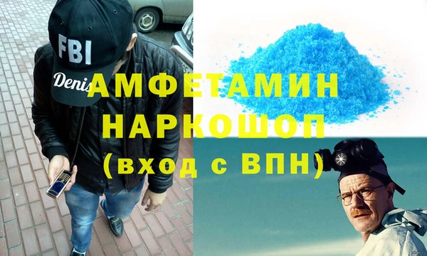 стафф Володарск
