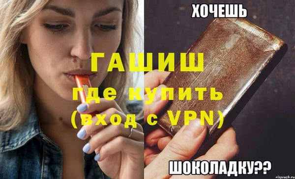 сатива Вязьма