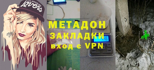 амфетамин Вязники
