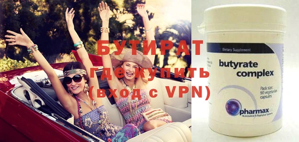 сатива Вязьма
