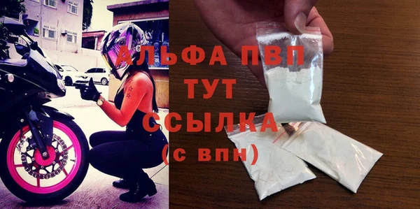 каннабис Волосово