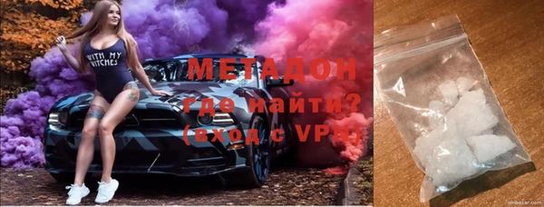 каннабис Волосово