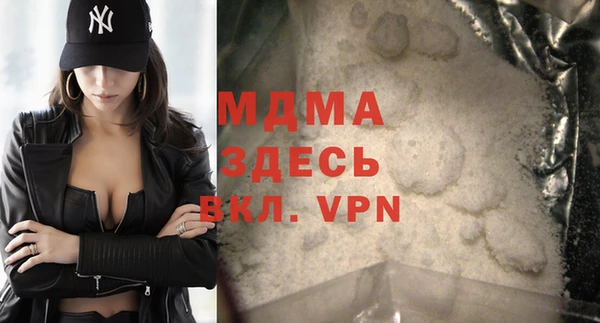 сатива Вязьма
