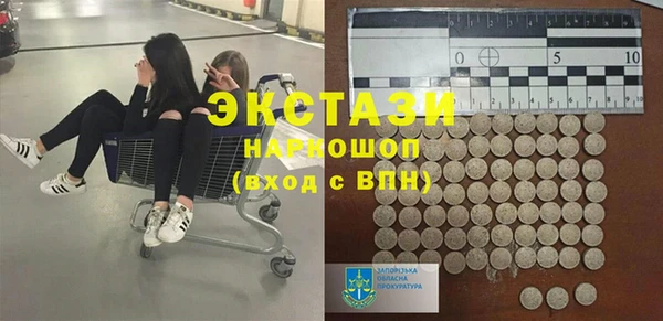 амфетамин Вязники