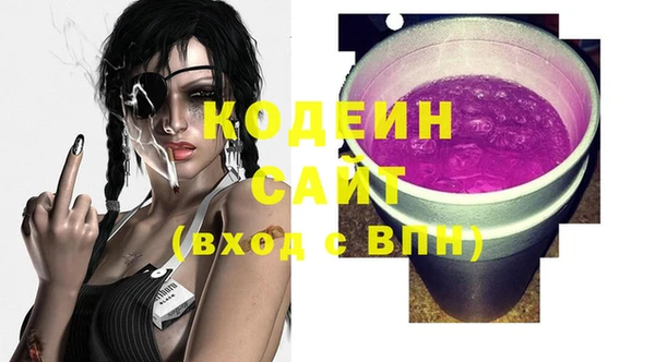 круглые Вяземский