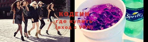 каннабис Волосово