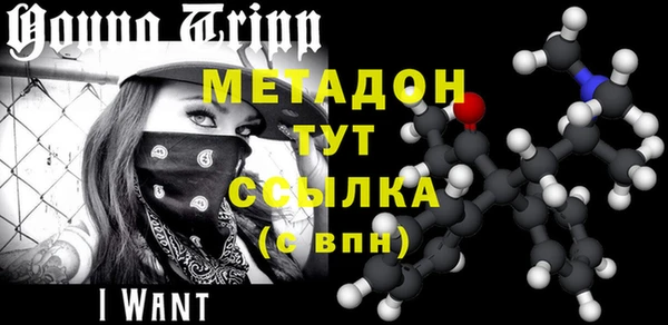 героин Вяземский