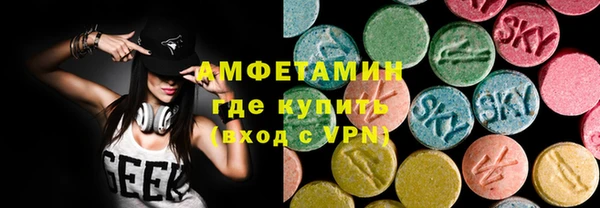 сатива Вязьма