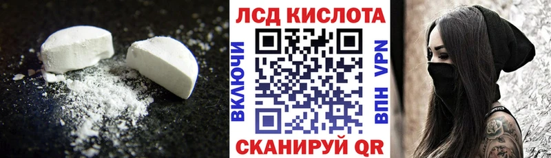 закладки  Далматово  дарк нет какой сайт  LSD-25 экстази ecstasy  blacksprut онион 