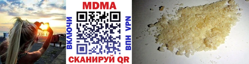 где купить наркоту  Далматово  мориарти официальный сайт  МДМА кристаллы 