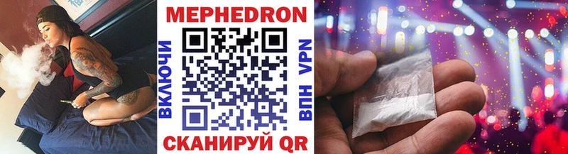 купить закладку Далматово hydra ONION МЕФ кристаллы