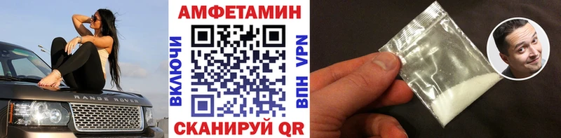 цена наркотик  Далматово  mega   Первитин мет 