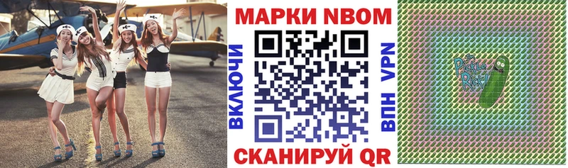 Наркотические марки 1,5мг  сайты даркнета состав  Далматово  mega маркетплейс 