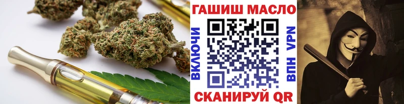 Дистиллят ТГК вейп с тгк  Далматово 