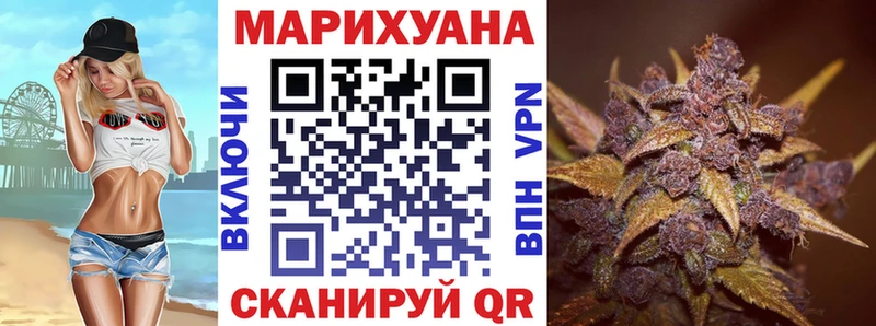 Шишки марихуана конопля Далматово